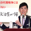 Thumbnail of post image 000